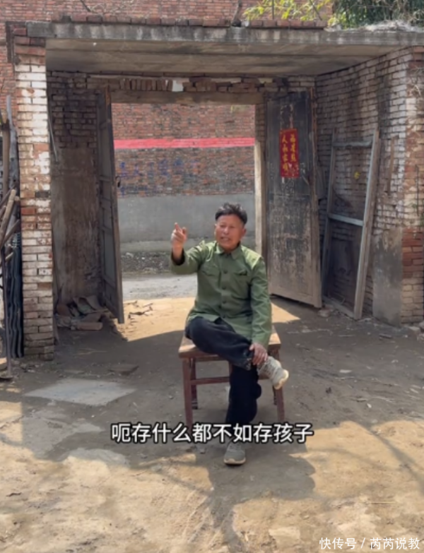 配资网在线登录 “找到一个媳妇算你牛！”男子晒7儿1女，一个比一个拿不出手被群嘲！